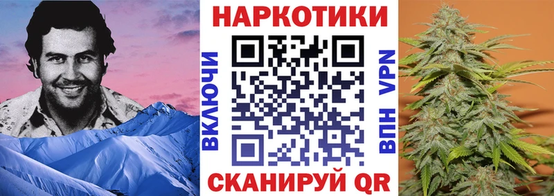 Наркотические вещества Вяземский Бошки Шишки Альфа ПВП Меф мяу мяу