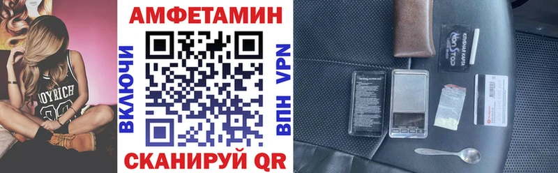 Amphetamine Premium купить наркоту Вяземский