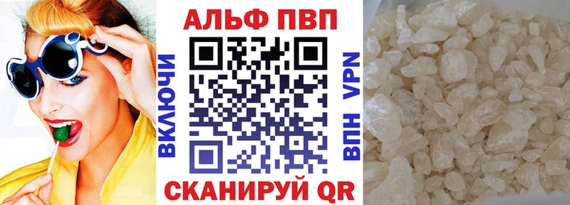 kraken ссылки  купить   Вяземский  A PVP VHQ 