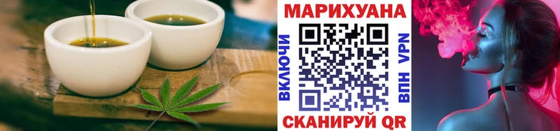 Cannafood марихуана ссылка на мегу ТОР Вяземский