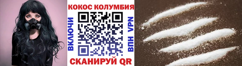 ссылка на мегу ONION  наркота  Вяземский  КОКАИН Эквадор 