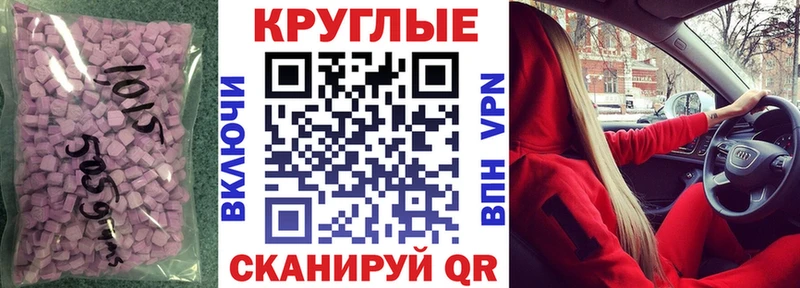 Ecstasy ешки МЕГА сайт Вяземский