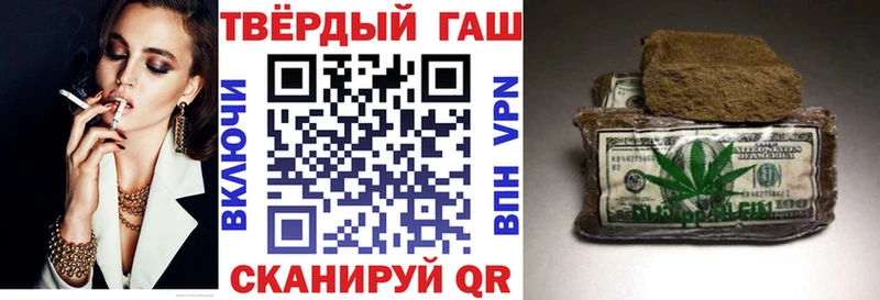 ГАШИШ VHQ  Вяземский 