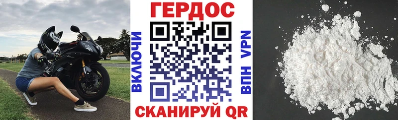 купить наркотики сайты Вяземский ГЕРОИН гречка