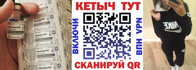 где можно купить наркотик Вяземский Кетамин VHQ