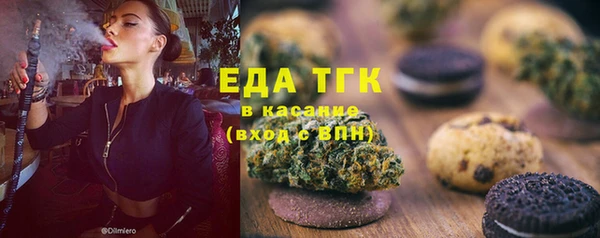 кокаин перу Армянск