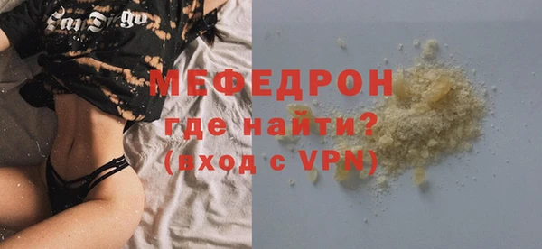 MDMA Premium VHQ Арсеньев