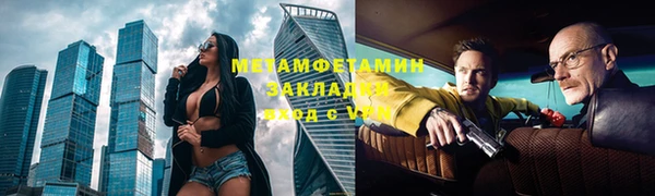 MDMA Premium VHQ Арсеньев