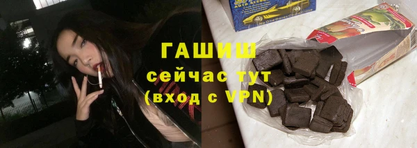 таблы Аркадак