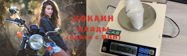 кокаин перу Армянск