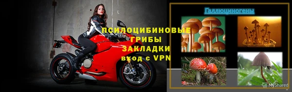 таблы Аркадак
