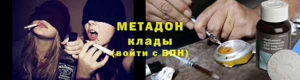 кокаин перу Армянск