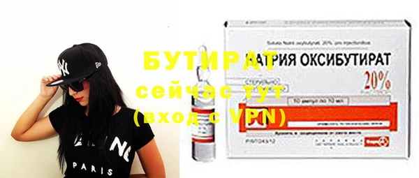 таблы Аркадак