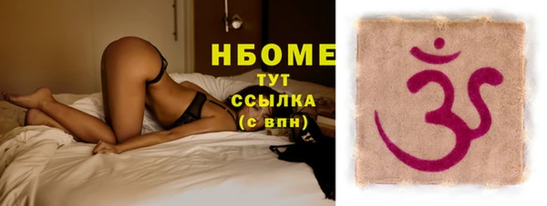 мефедрон мука Протвино