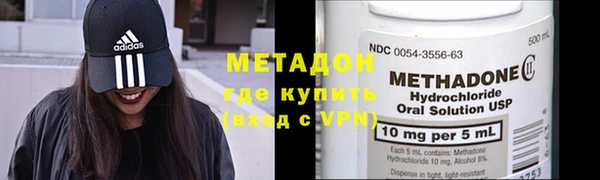 кокаин перу Армянск