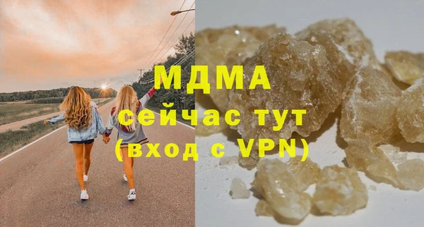 таблы Аркадак