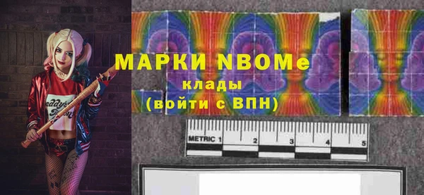 таблы Аркадак