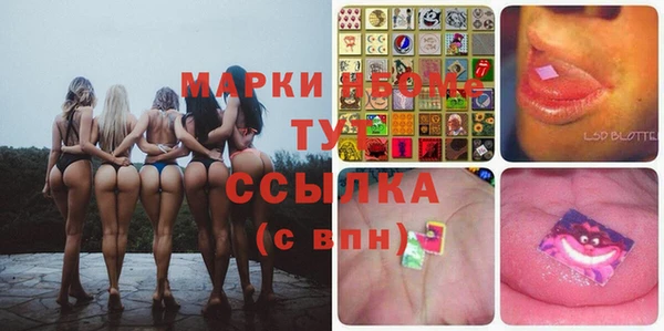 таблы Аркадак