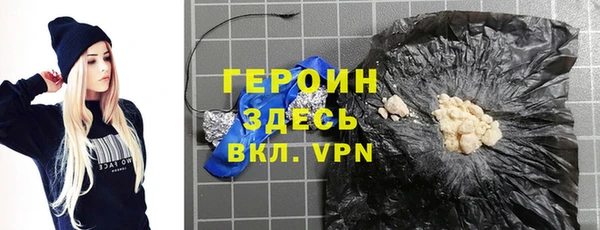 кокаин перу Армянск