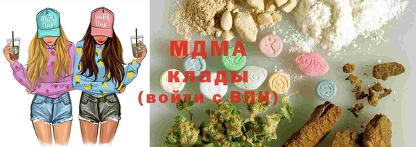 MDMA Premium VHQ Арсеньев