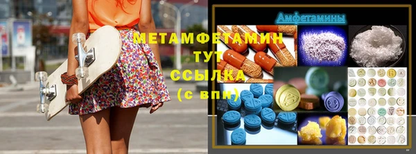 MDMA Premium VHQ Арсеньев