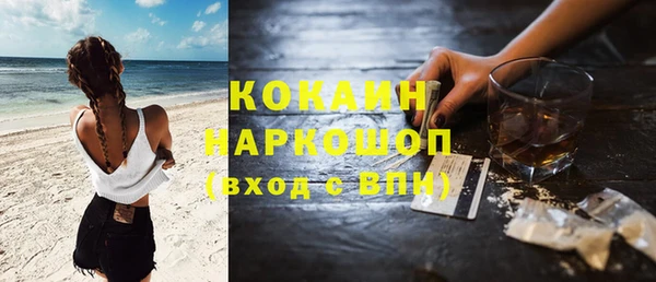 кокаин перу Армянск
