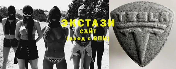 MDMA Premium VHQ Арсеньев