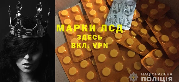 таблы Аркадак