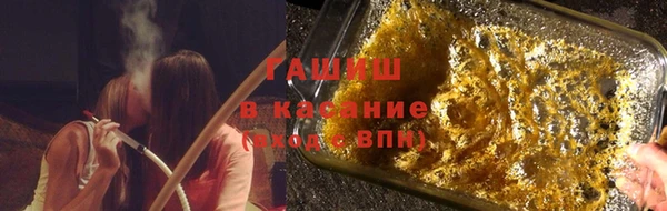 MDMA Premium VHQ Арсеньев