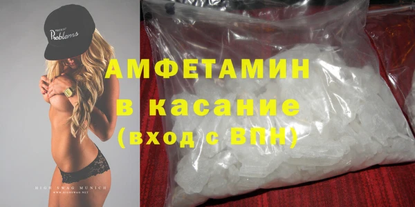 MDMA Premium VHQ Арсеньев