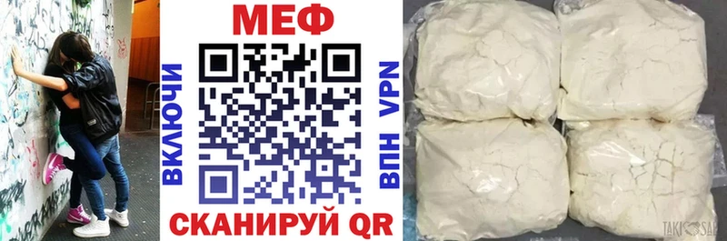 Мефедрон кристаллы  blacksprut онион  Вяземский 