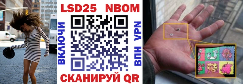 ссылка на мегу сайт  как найти закладки  Вяземский  Марки NBOMe 1500мкг 