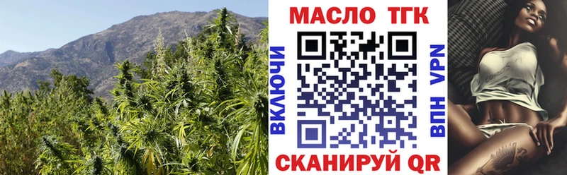 Дистиллят ТГК гашишное масло Вяземский