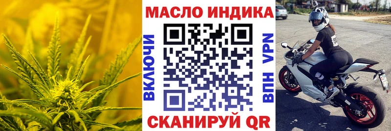 Дистиллят ТГК вейп с тгк наркошоп Вяземский