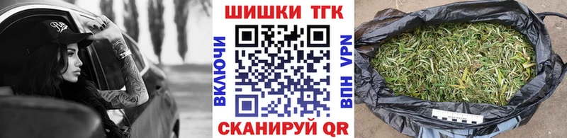 Бошки Шишки AK-47 Вяземский